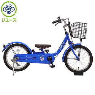 リユース】ケアかじ 16インチ 子供用 自転車【RS2511】