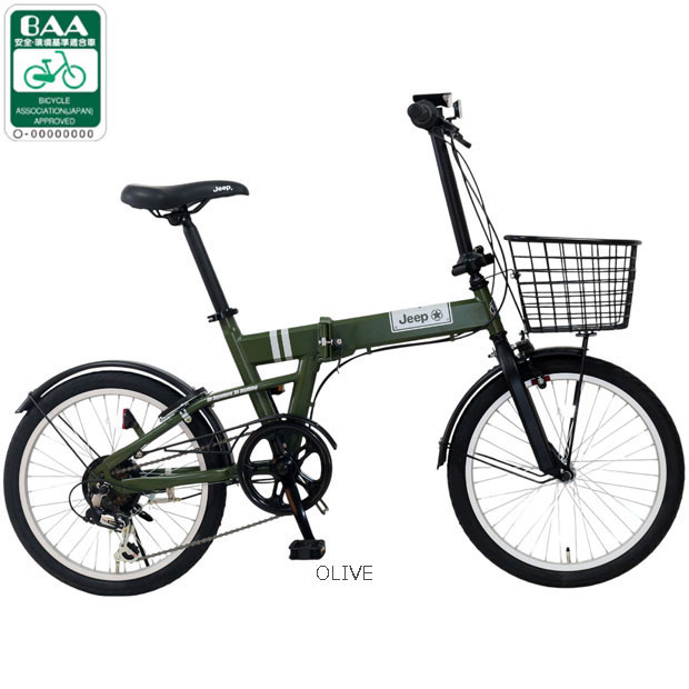JE-206GB 20インチ 折りたたみ自転車 -26