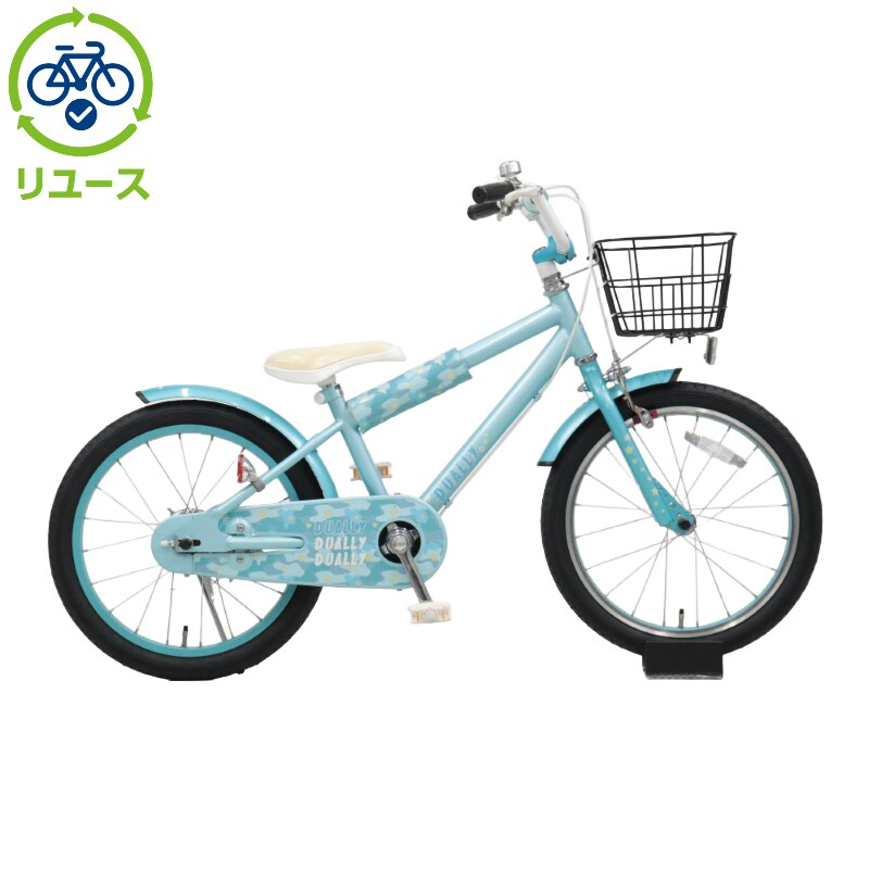 リユース】デューリーg 180-L 18インチ 2020年モデル 子供用 自転車