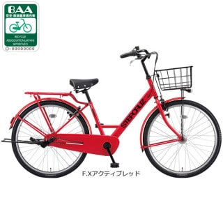 A HSTEP CRUZ自転車　三段変速　ブルー　引き取り限定 A HSTEP CRUZ自転車 三段変速 ブルー 引き取り限定 A HSTEP CRUZ