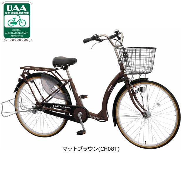 【三段変速機付き】シティサイクル　 Levezza　レベッツア　26インチ　カーキ 三段変速機付き】シティサイクル Levezza レベッツア 26インチ カーキ