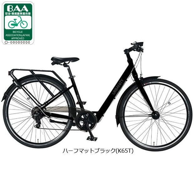 自転車 アーバニティー」の人気商品一覧・価格比較 - 価格.com
