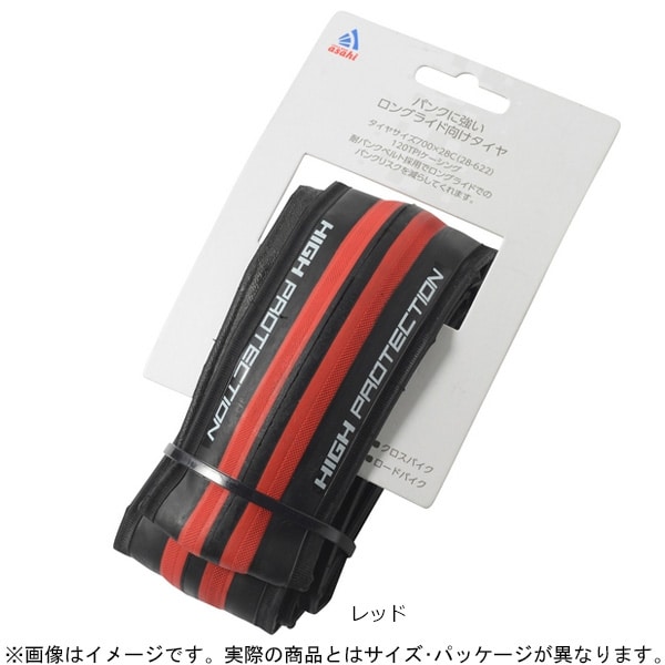 ハイプロテクションロードタイヤ 700x25C アラミドビード 120TPI