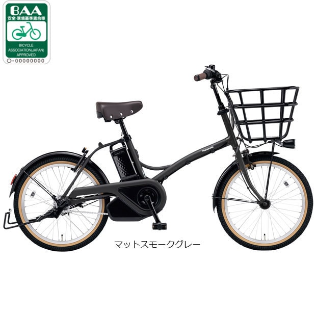 �p�i�\�j�b�N[PANASONIC] �O���b�^�[�uBE-FGL033�v20�C���` �d�����]�� ����J���[ -26 �d�����]��