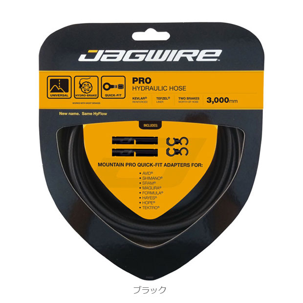 Jagwire Mountain Pro 油圧ホース 2セット MOUNTAIN PRO HYDRAULIC HOSE（マウンテンプロ ハイドロリックホース