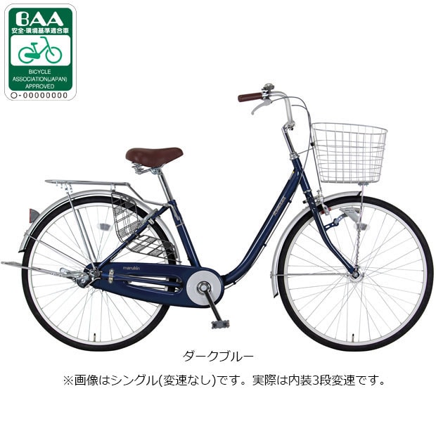 オートライト 自転車 26インチ」の人気商品一覧 | 安い商品を通販