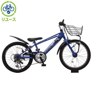 リユース】ドライドS3 206HD-L 20インチ 2022年モデル 子供用 自転車