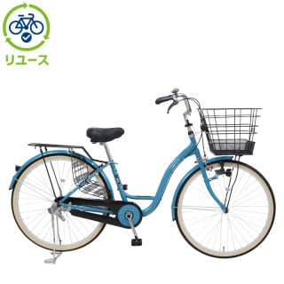 リユース】カーグリラックス 260-Q 26インチ 2026年モデル シティ