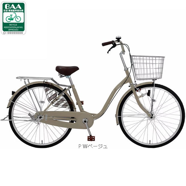 �A�T�q�T�C�N��[ASAHICYCLE] ���s�X 26�uLPS26E�v26�C���` �ϑ��Ȃ� �I�[�g���C�g �V�e�B�T�C�N�� �}�}�`���� ���]�� -26 �V�e�B�T�C�N��
