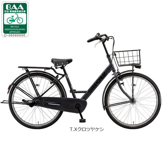 自転車 26インチ 3段変速オートライト」の人気商品一覧・価格比較