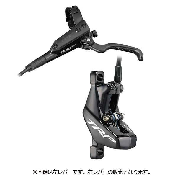 TRPブレーキレバー（穴あき・ピストやシングルスピードに） TRPブレーキレバー（穴あき・ピストやシングルスピードに）-買い