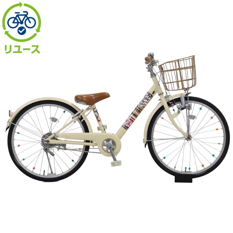 自転車 ブリヂストン 子供 20 22インチ」の人気商品一覧 | 安い商品を