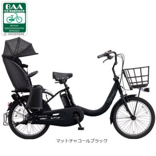チャイルドシート付, 電動自転車 - サイクルベースあさひ