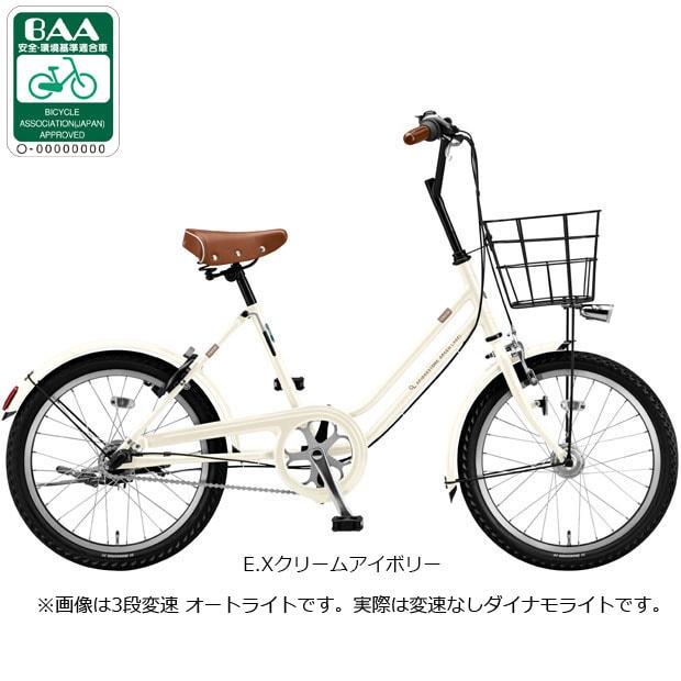 ブリヂストン ベガス」の人気商品一覧 | 安い商品を通販サイトから探す