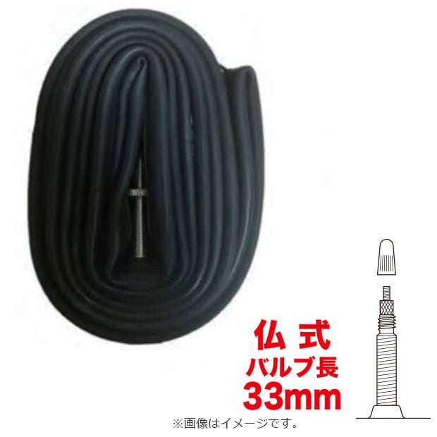 700×25-32C 仏式 36mm ディスタンザ チューブ 725328FS D25328S F310120 DISTANZA（ディスタンザ）チューブ 仏式（33mm