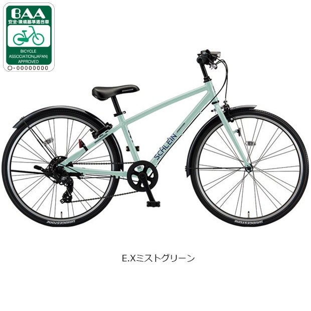 自転車 ジュニア 26インチ ブリヂストン」の人気商品一覧・価格比較