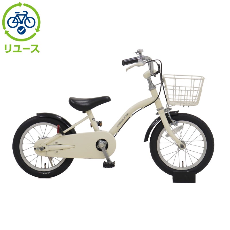 あさひ[ASAHI] 【リユース】イノベーションファクトリーキッズ 14インチ 2020年モデル 子供用 自転車 幼児車