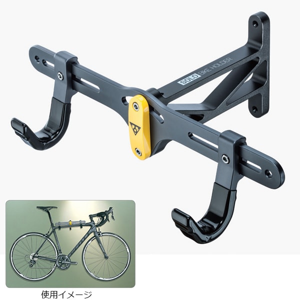 Solo Bike Holder（ソロバイクホルダー）「TW017」