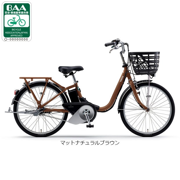バッテリー最高レベル❕大容量8.7Ah【20インチ☆美品☆】PAS SION-U　/　ヤマハ【整備済み】YA-012 ヤマハ PAS SION-U PA20SU 2022年モデル [エスニックブルー] + 専用