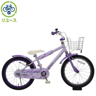 リユース, キッズサイクル／乗り物 - サイクルベースあさひ
