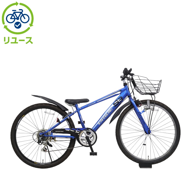 リユース】ドライドS3 266-O 26インチ 2023年モデル 子供用 自転車