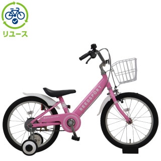 リユース】REEDSPORT 18インチ 子供用 自転車