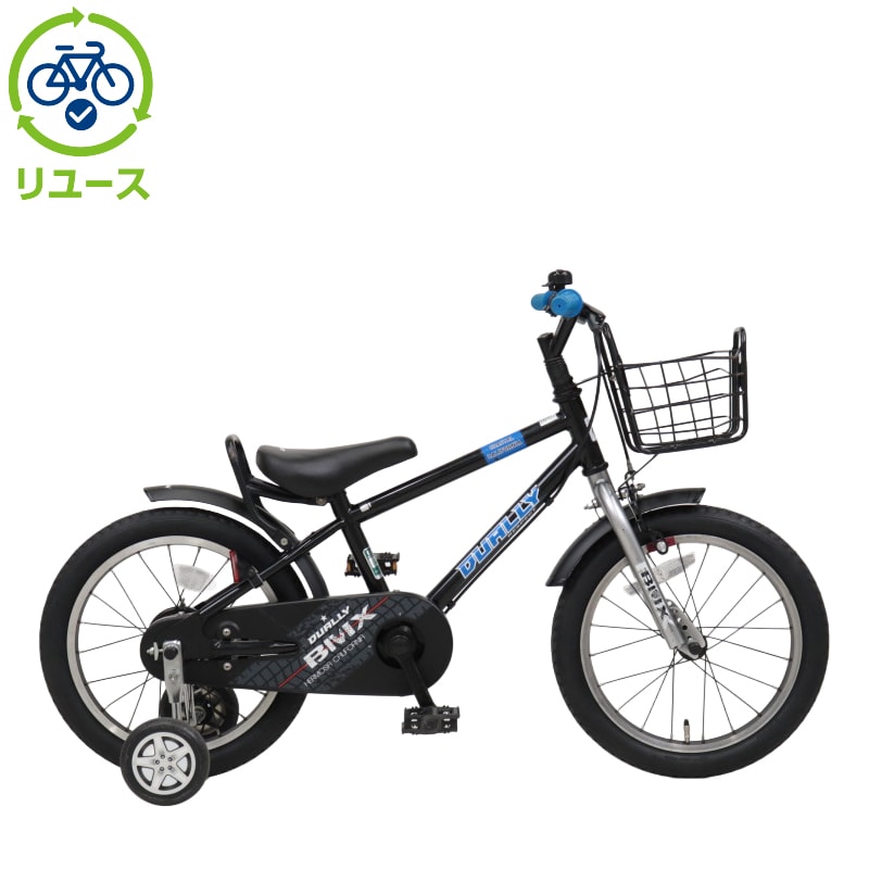 28,600円→16,666円‼️ 16インチ自転車デューリーBMX 中古 リユース】デューリー 160-N 16インチ 2022年モデル 子供用 自転車