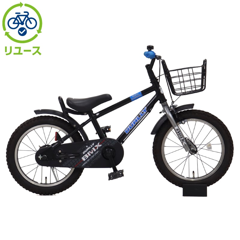 リユース】デューリー 160-K 16インチ 2021年モデル 子供用 自転車