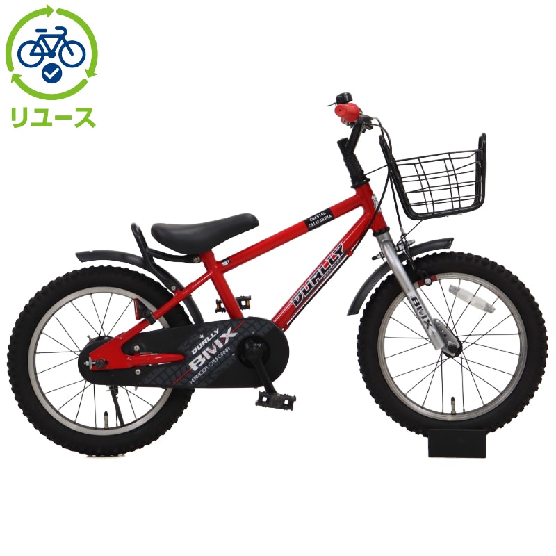 リユース】デューリー 160-K 16インチ 2020年モデル 子供用 自転車