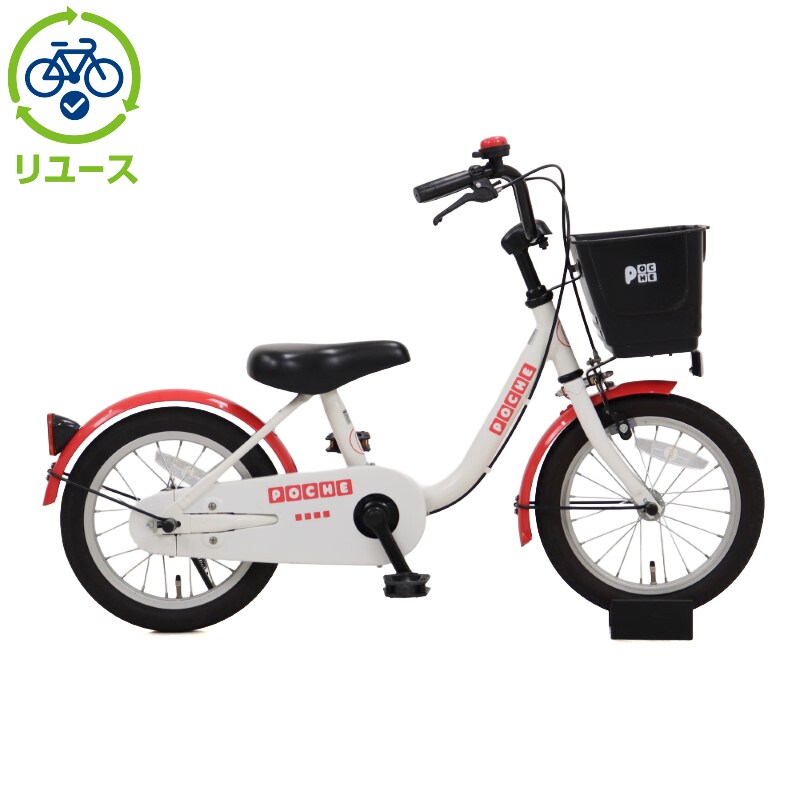 その他 【リユース】POCHE 14インチ 子供用 自転車 幼児車