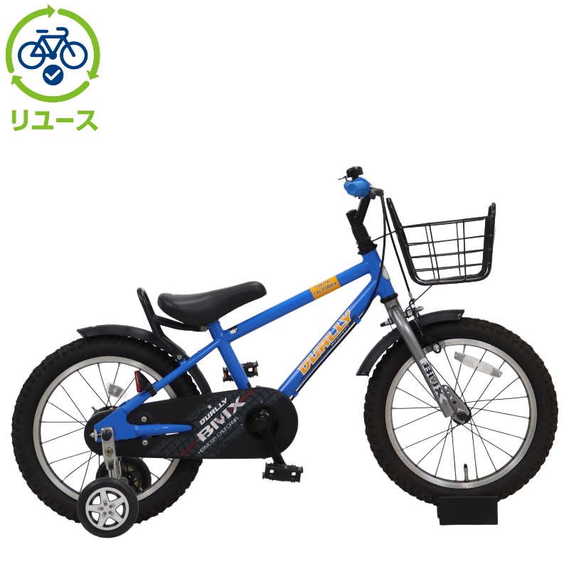 楽天リーベイツ｜いつものお買い物で楽天ポイントが貯まる！