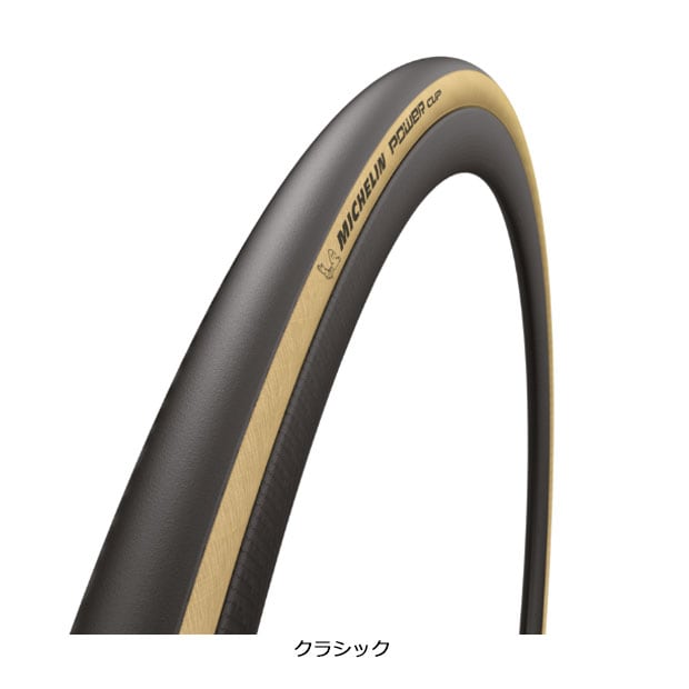 �~�V������[MICHELIN] POWER CUP�i�p���[�J�b�v�j700x28C �A���~�h�r�[�h �^�C���^�`���[�u�^����