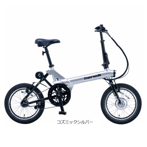 専用スタンドサービス】mini Fold 16 popular プラス（ミニフォールド