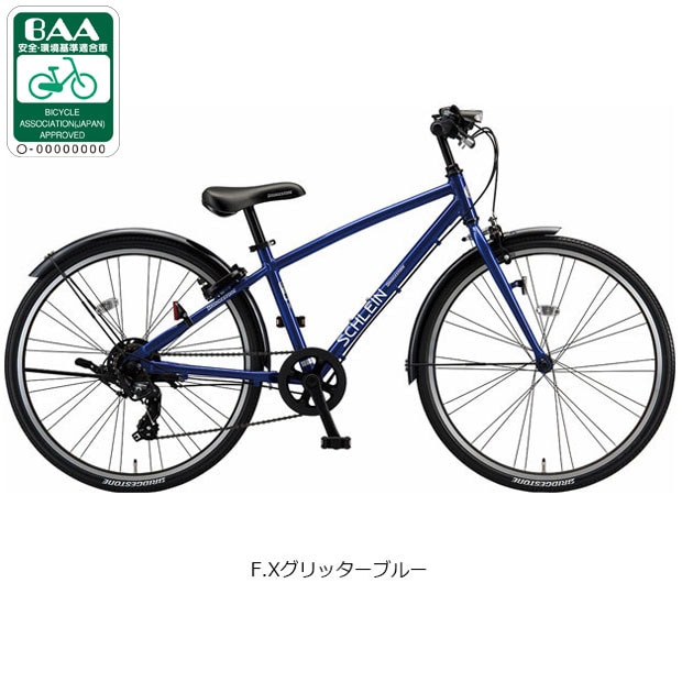 BRIDGESTONE ジュニアスポーツ自転車 ブラック ブルー26インチ 自転車 ジュニア 26インチ ブリヂストン」の人気商品一覧・価格比較