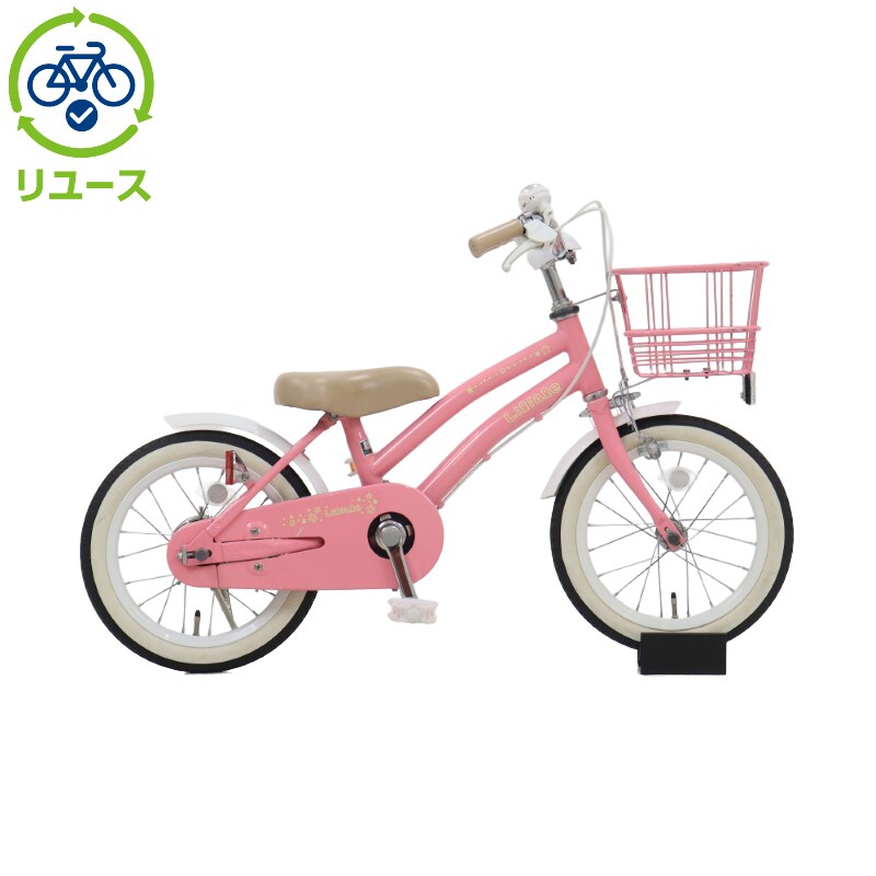 その他 【リユース】リリアーレキッズ 14インチ 子供用 自転車 幼児車