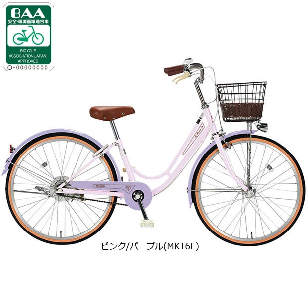 リズミック「RZP20R」20インチ 変速なし オートライト 子供用 自転車 -25