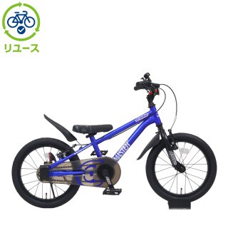 リユース】D-bike MASTER ＋ 16インチ 子供用 自転車