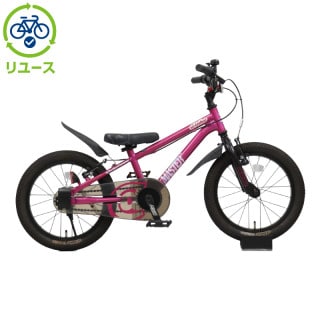リユース】D-bike MASTER＋ 16インチ 子供用 自転車