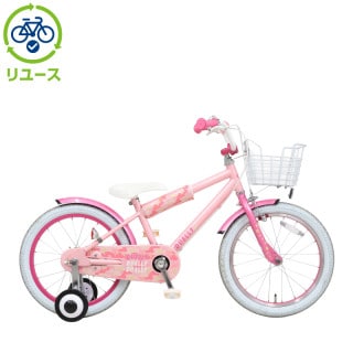 ピンク, あさひ[ASAHI], キッズサイクル／乗り物 - サイクルベースあさひ