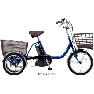 ビビライフ「BE-FU833」18/16インチ 電動自転車 三輪車 -26