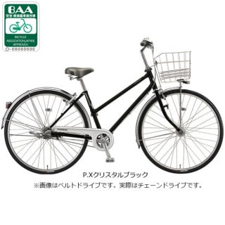 ロングティーンDX S型フレーム「LX7ST5」27インチ 3段変速 オート