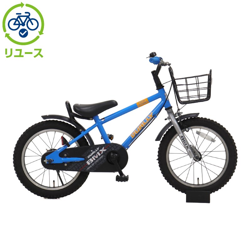 あさひ[ASAHI] 【リユース】デューリー 16インチ 2020年モデル 子供用 自転車 幼児車