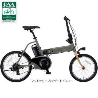 折り畳み, グリーン, 電動自転車 - サイクルベースあさひ