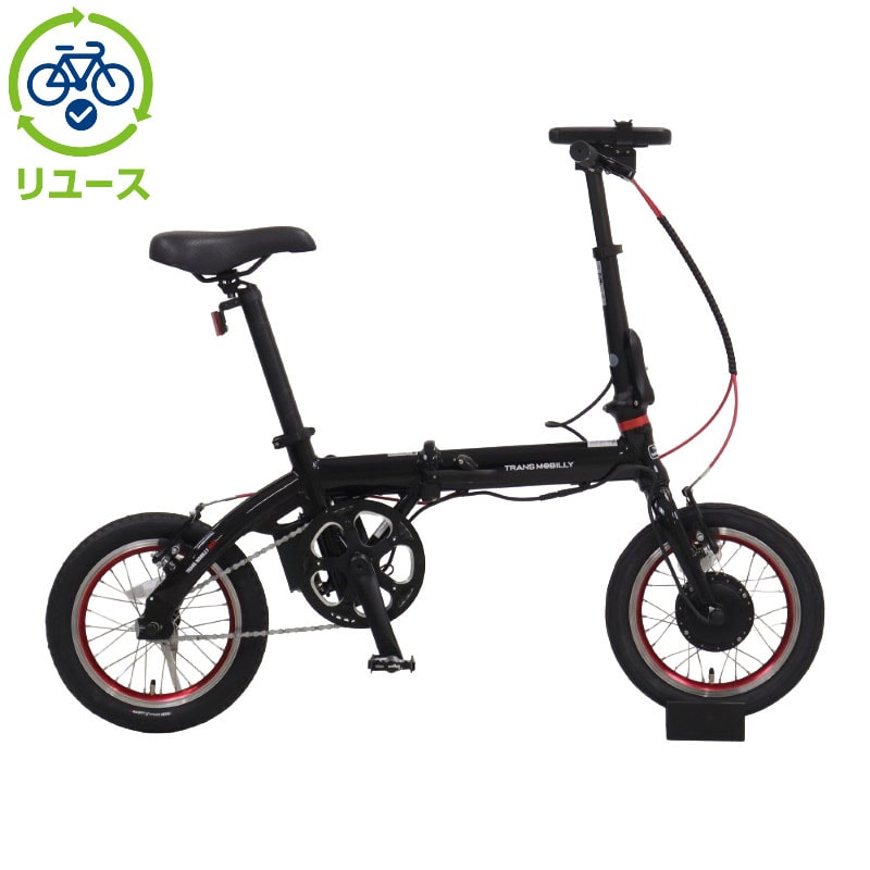 トランスモバイリー[TRANSMOBILLY] 【リユース】TRANS MOBILLY NEXT140「AL-FDB140E」14インチ 2021年モデル 電動自転車 スポーツ