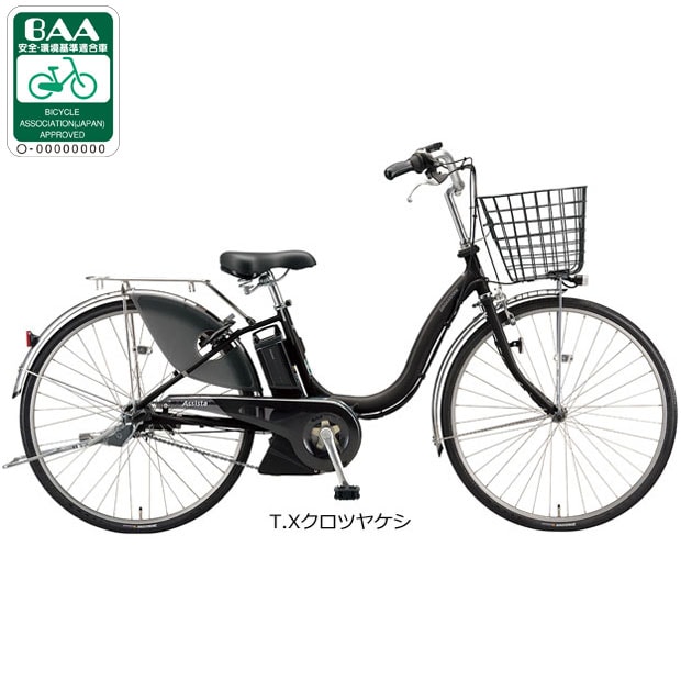 アウトレット】アシスタU DX「A4XC41」24インチ 電動自転車 -21