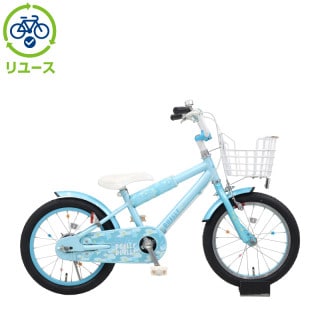 【北見市発】CORONE ジュニア自転車　A19AI07452  16インチ 水色 (E1545shtY) コロネ「CL16K」16インチ 子供用 自転車 -24