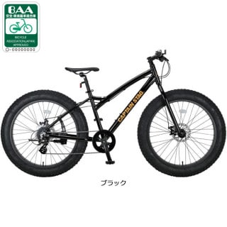 ファットバイク268 26インチ マウンテンバイク 自転車