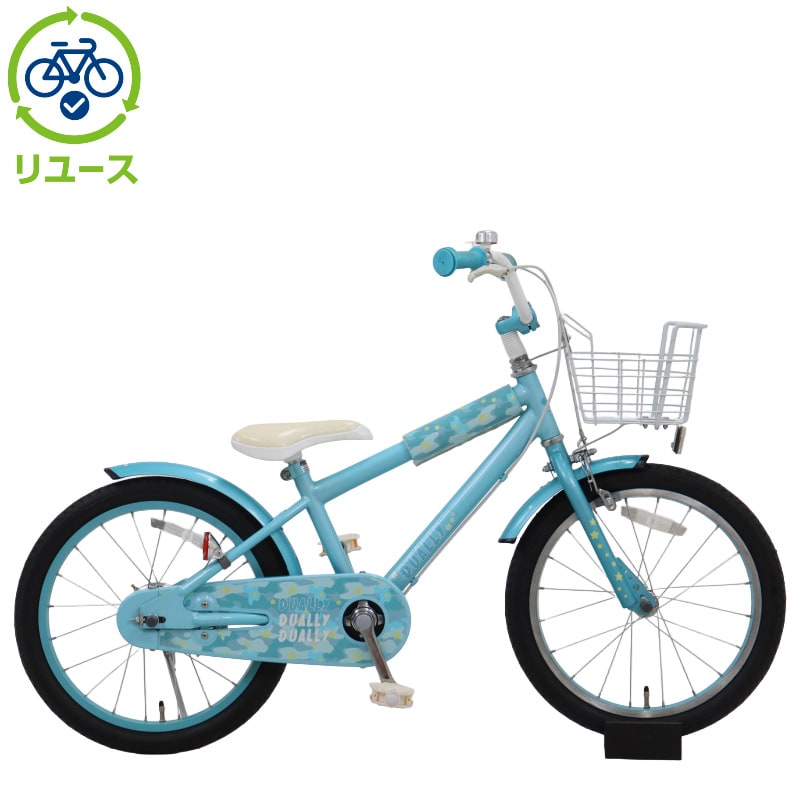 リユース】デューリーg 180-L 18インチ 2021年モデル 子供用 自転車
