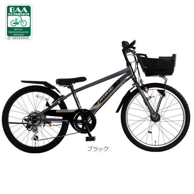 あさひ（自転車） 「あさひ」ドライド S3 246HD BAA-O 24インチ