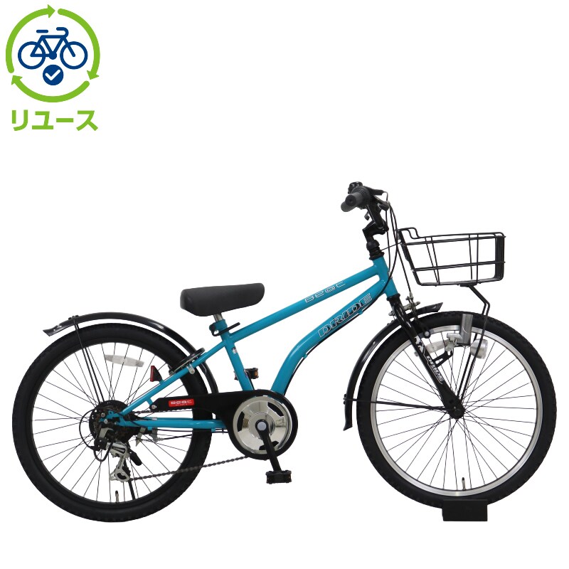 静岡県引き取り限定子供用自転車 ドライド　BEAT226-j 22インチ 赤 リユース】ドライドBEAT 226-J 22インチ 2019年モデル 子供用 自転車